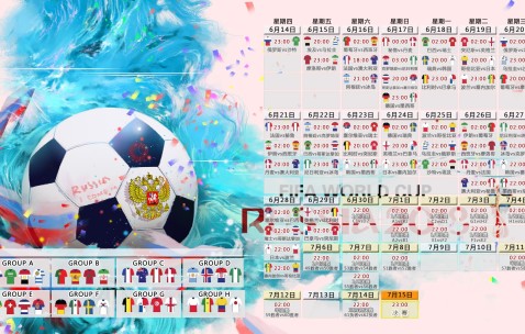 世界杯赛果-热浪齿轮间，北美主场球队的磨合炼狱