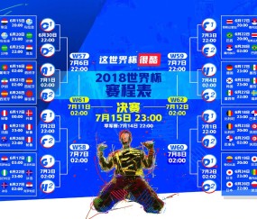 2026世界杯app下载-德布劳内的倒影，加拿大足球的黎明